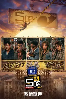 智造未来